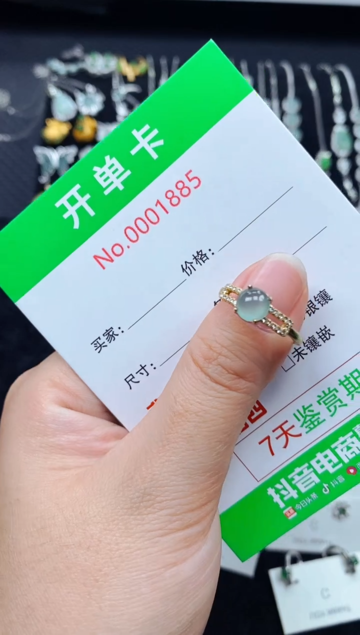 【闪购商品】翡翠戒指银S925镶嵌1885