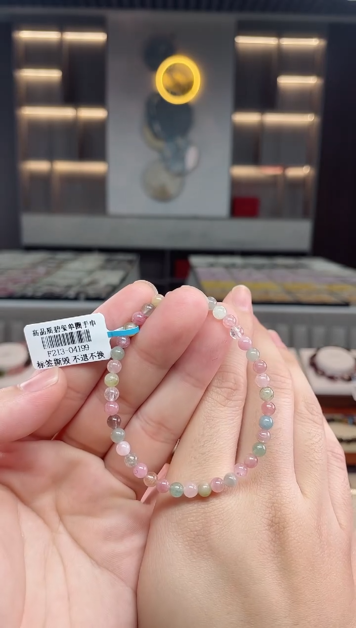 【闪购商品】碧玺单圈手串未镶嵌（多样性发一条）Q