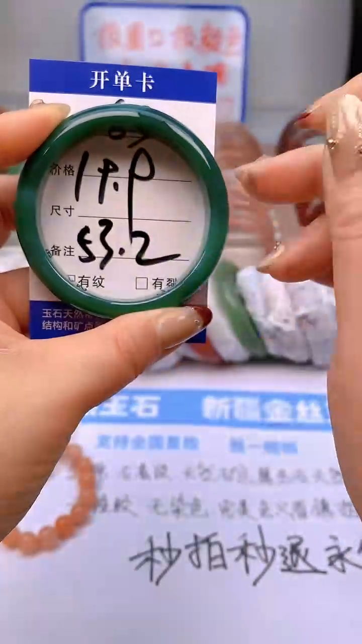 【闪购商品】玛瑙/玉髓手镯未镶嵌53-53/54多样性发货看清圈口下单