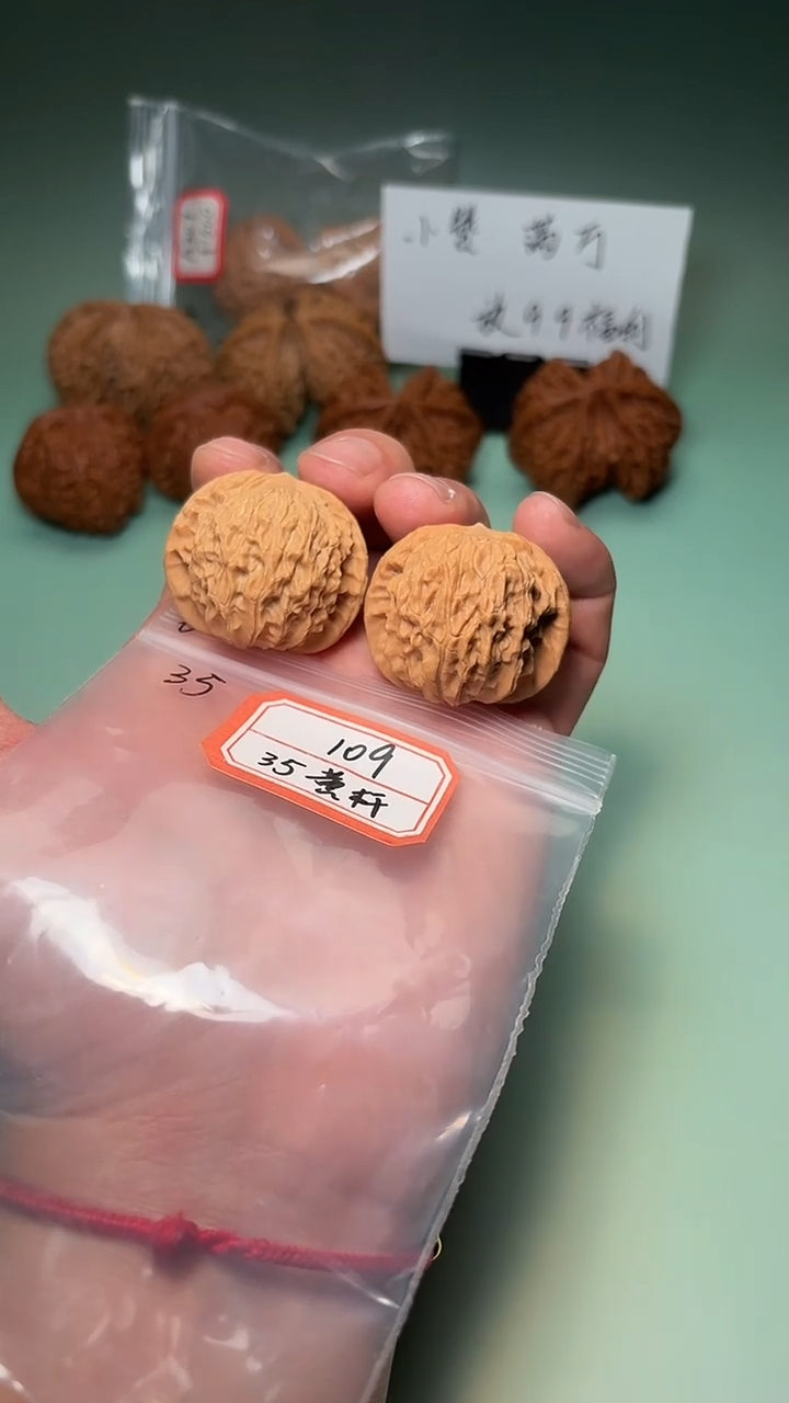 吊坠文玩核桃舞**剑109 35黄杆