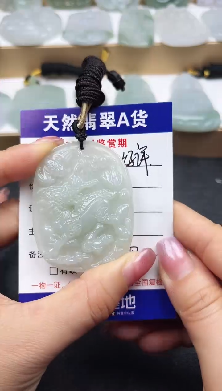 颈饰未镶嵌翡翠            