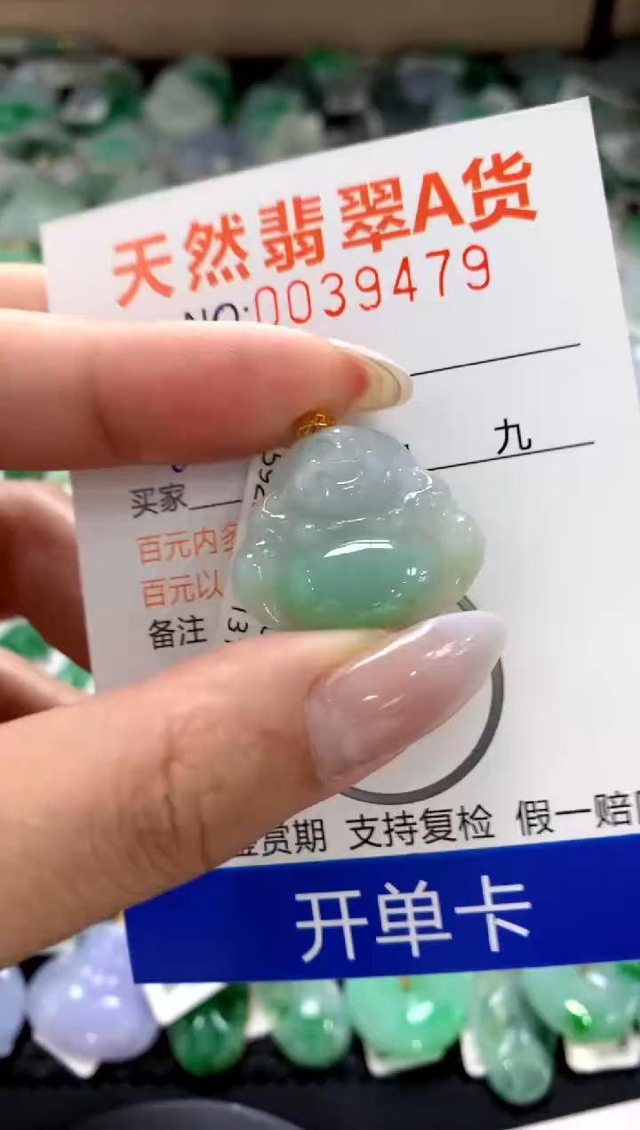 颈饰18K金镶嵌翡翠1111111111111111