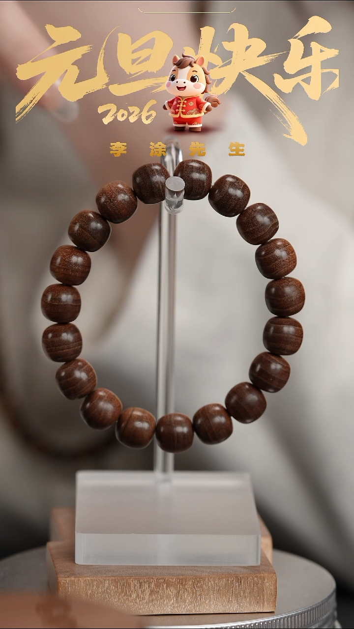 檀香木手串/手链【惊鸿系列】迈索尔老山檀10*11mm黑肉横纹沉水单圈