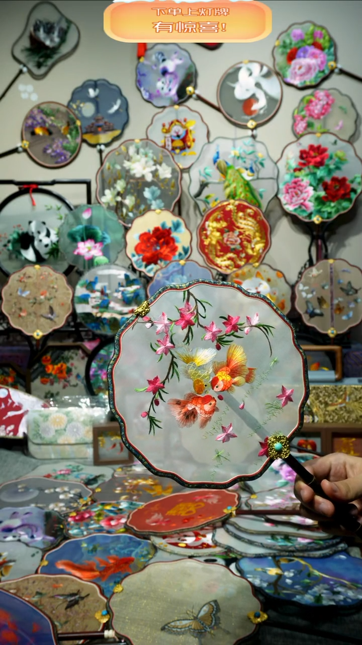 刺绣纯手工苏绣双面绣