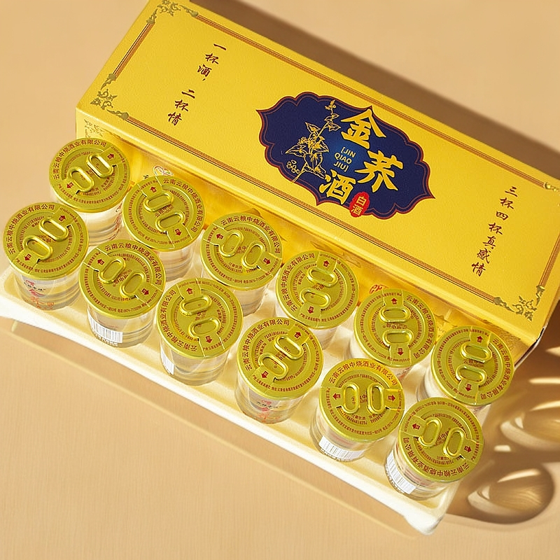 云粮中烧云粮中烧金荞酒50ml*12口杯42度荞酒小瓶装口粮酒42度100