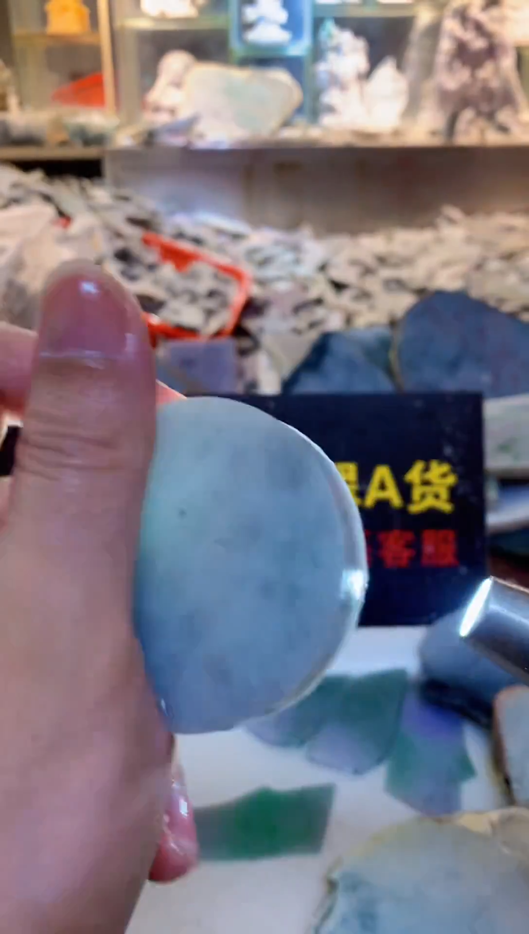 散珠翡翠0朗0翡翠珠宝842