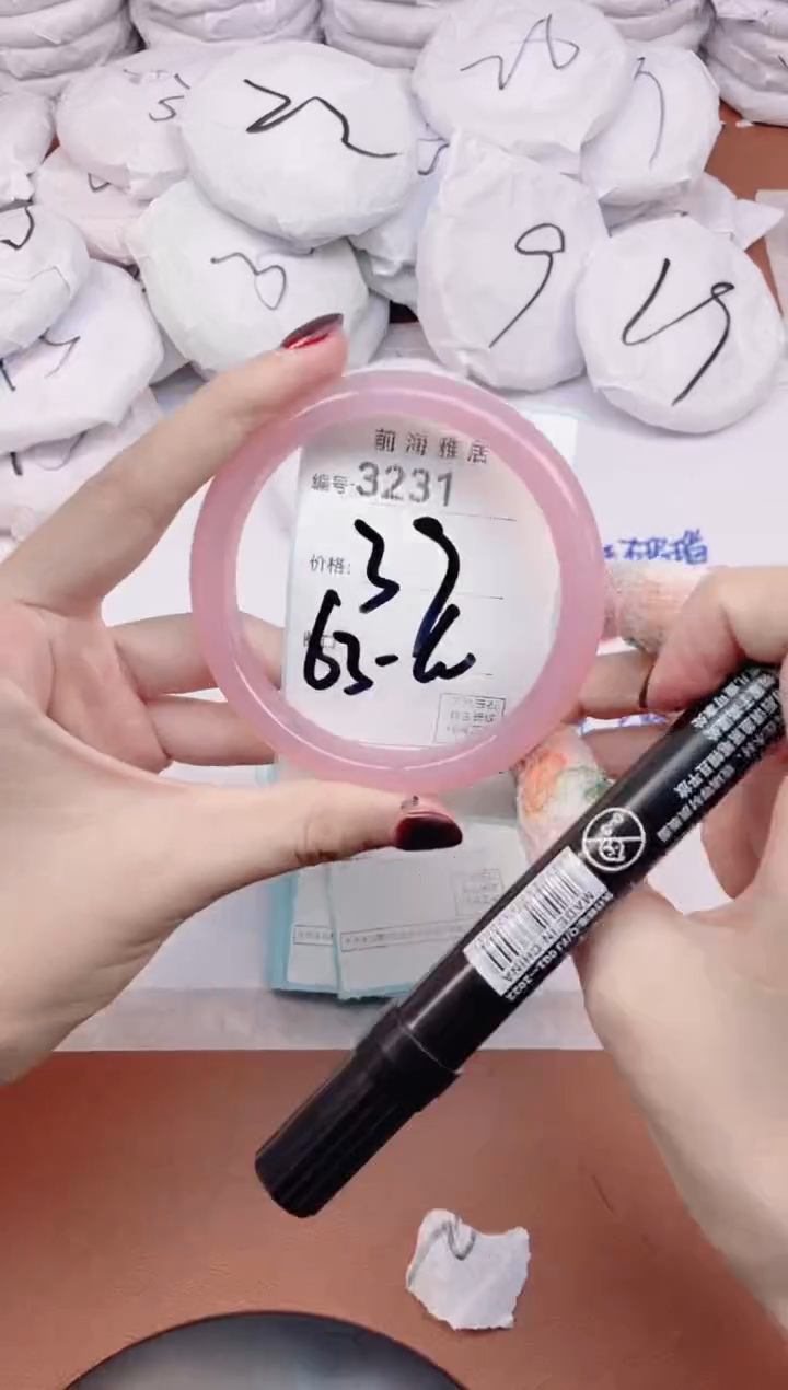 【闪购商品】玛瑙/玉髓手镯未镶嵌3231