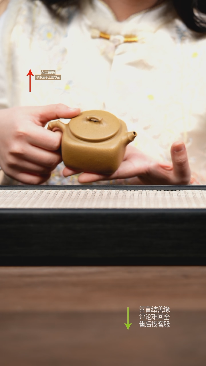 【闪购商品】紫砂茶壶黄金段四方竹段