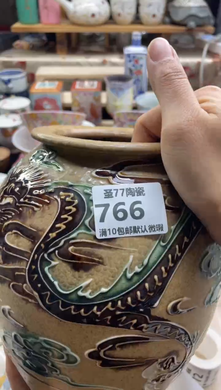【闪购商品】摆件圣77的陶瓷小店766