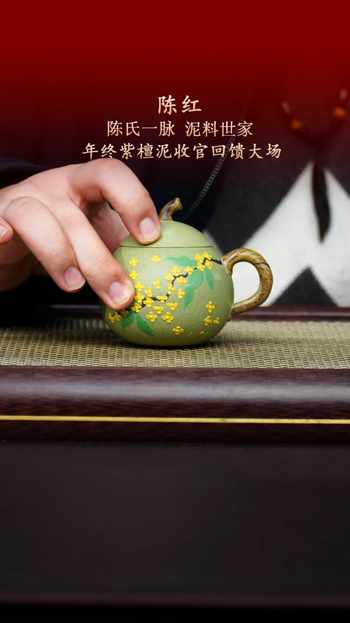 陶藏紫砂甄选-紫砂壶11