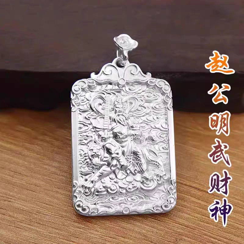 DAIXIN/黛鑫 吊坠足银 999武财神赵公明手工纯银吊坠时尚百搭正品