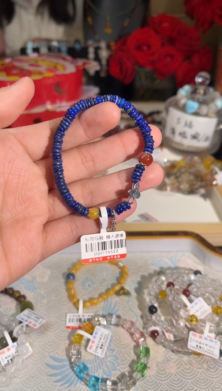 【闪购商品】青金石手链未镶嵌Q785手串