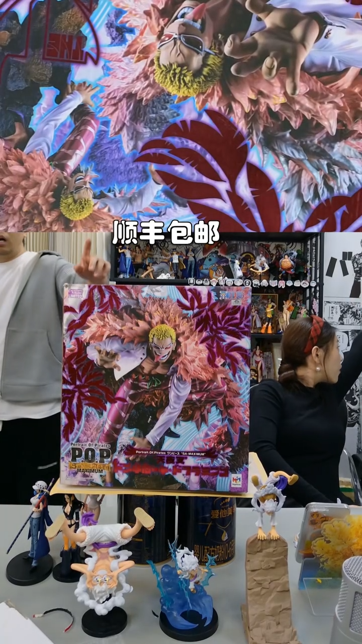 海贼王pop明哥手办