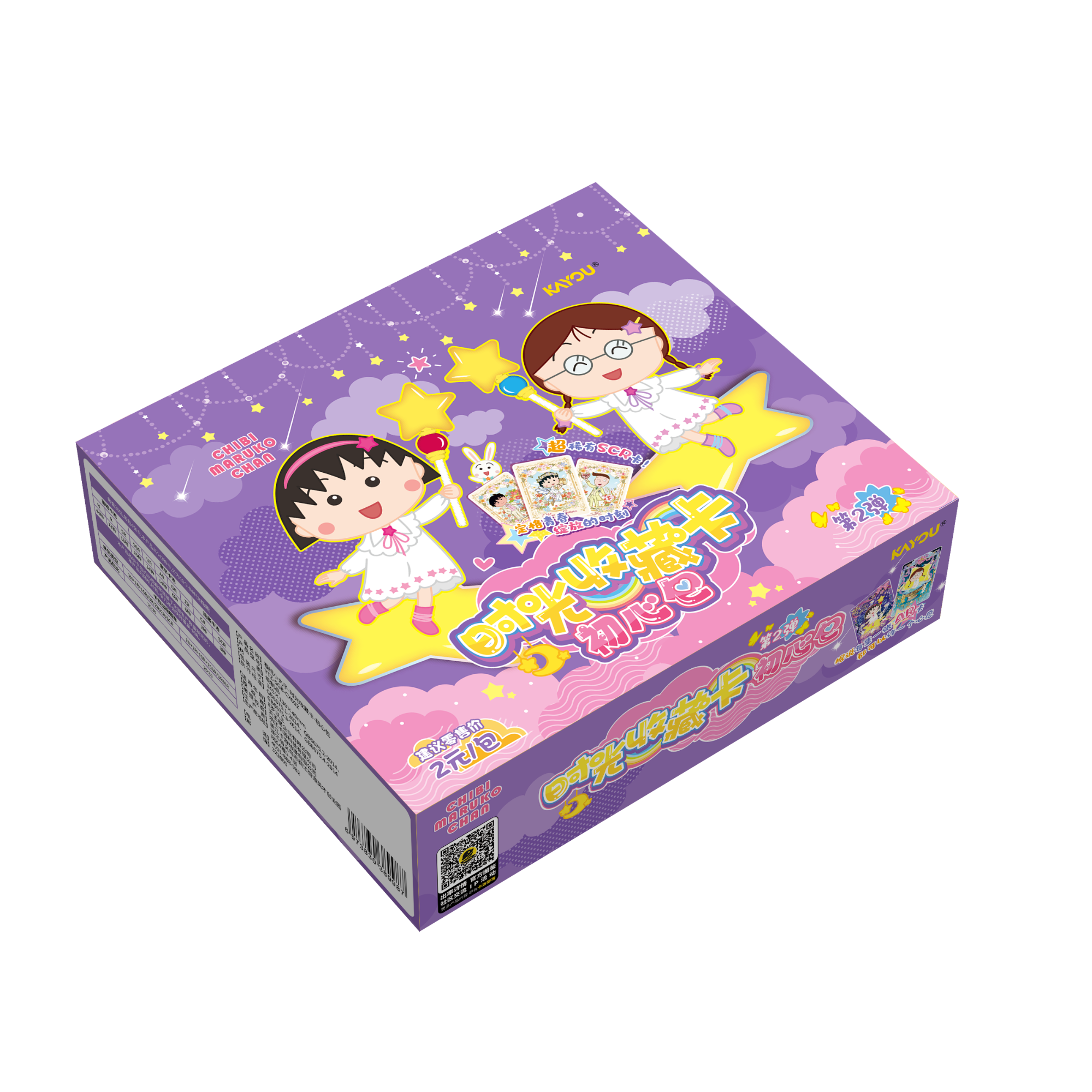 卡游樱桃小丸子时光初心包第2弹收藏卡（代拆）