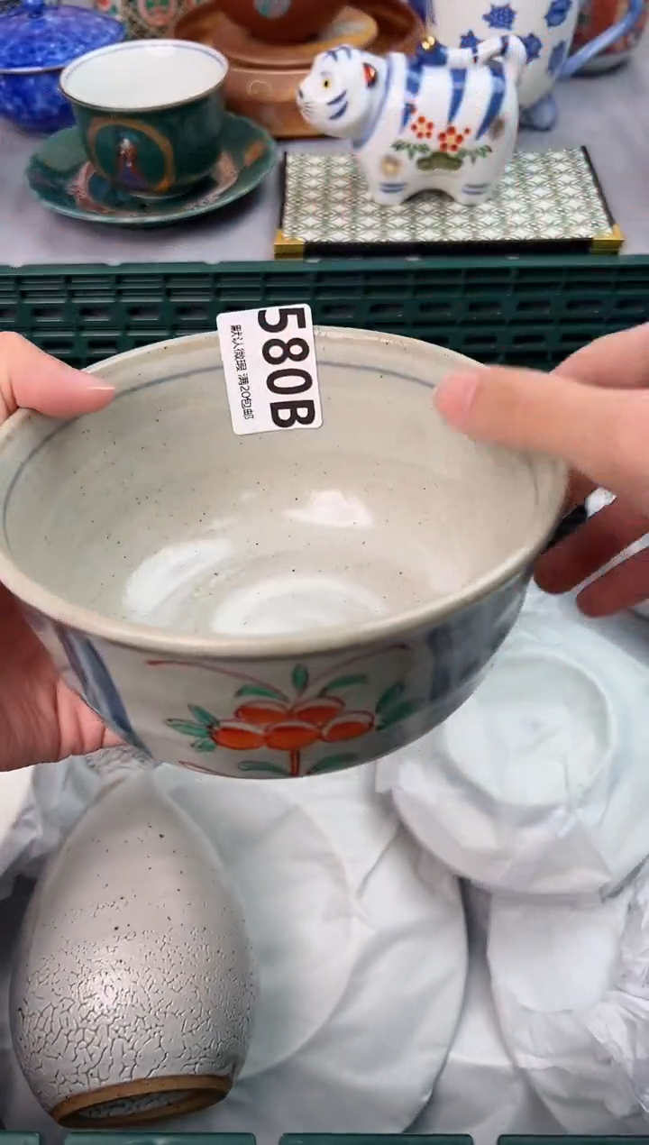 【闪购商品】碗580B瓷器瓷器瓷器瓷器