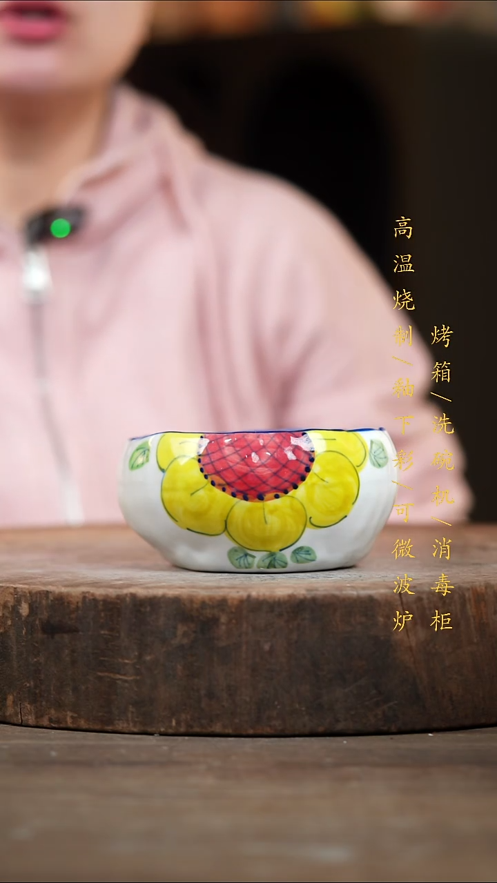 瓷片景德镇高温釉下彩（食品级）