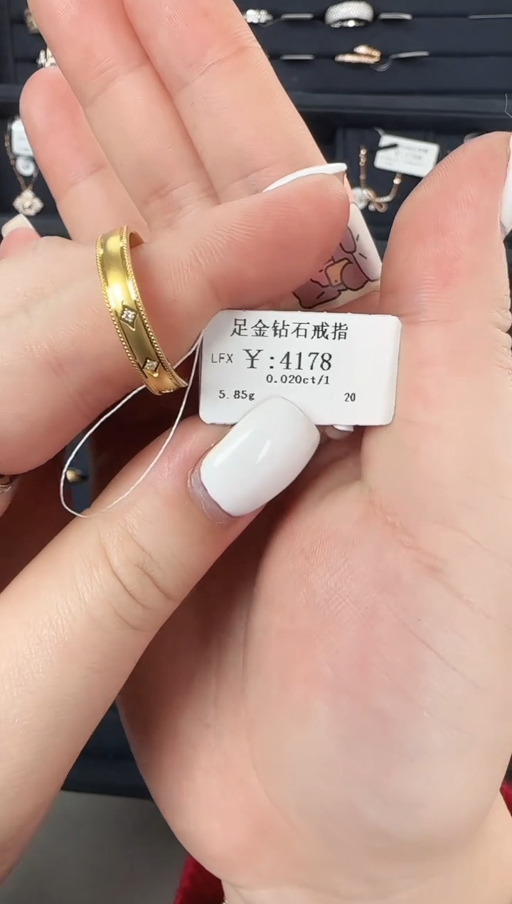 【闪购商品】钻石戒指/指环足金镶嵌10235210152173