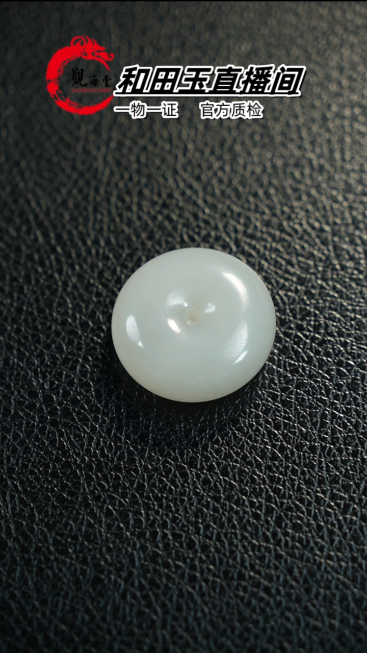 【闪购商品】和田玉颈饰未镶嵌平安扣