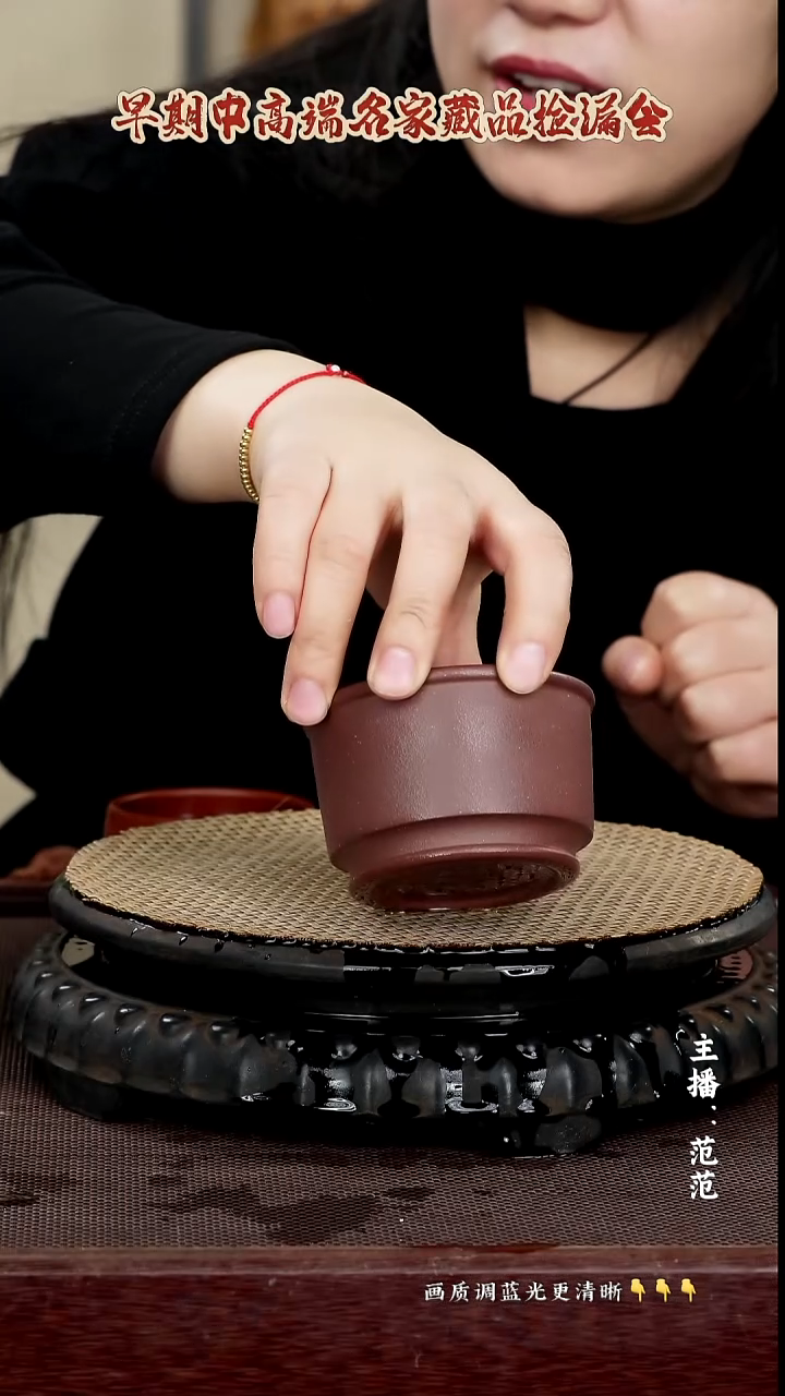 原矿紫砂泥 紫泥 850cc