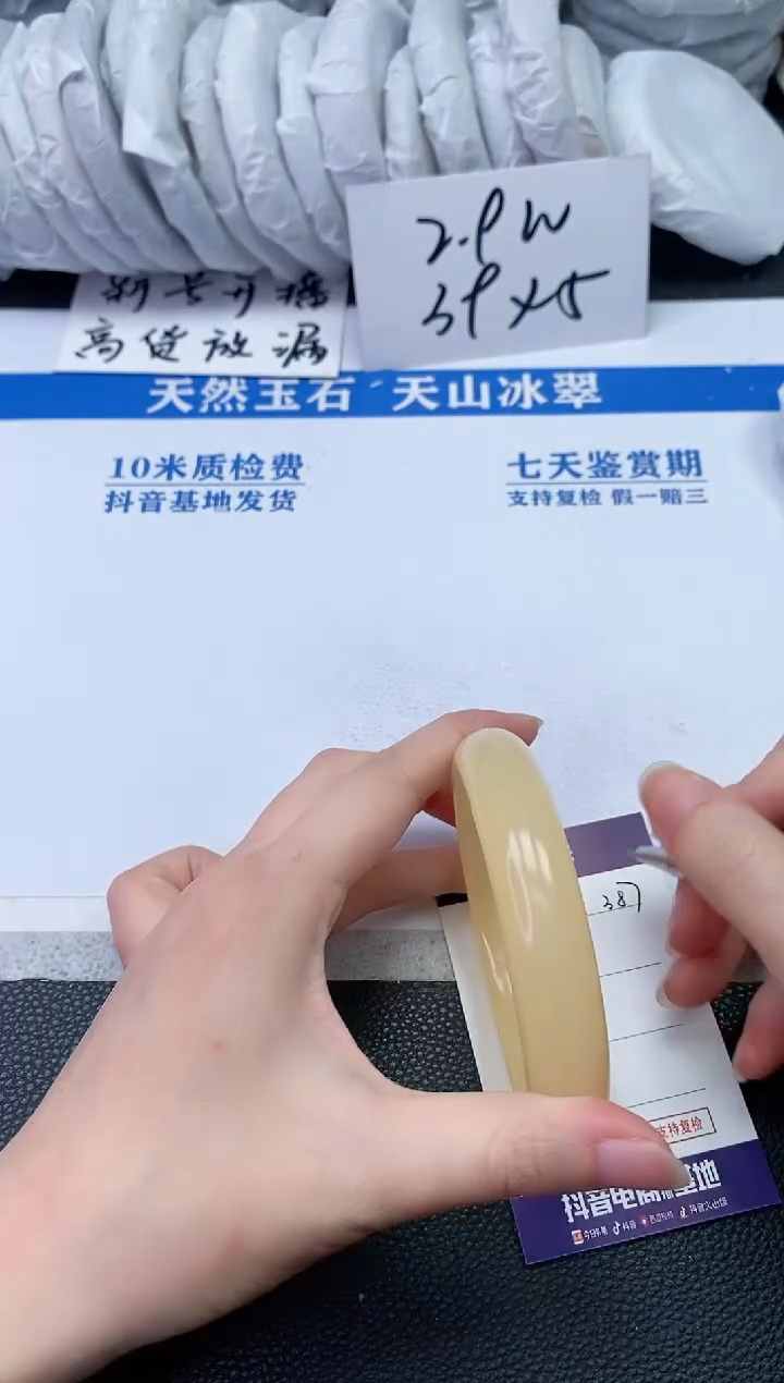 【闪购商品】石英质玉手镯未镶嵌S387