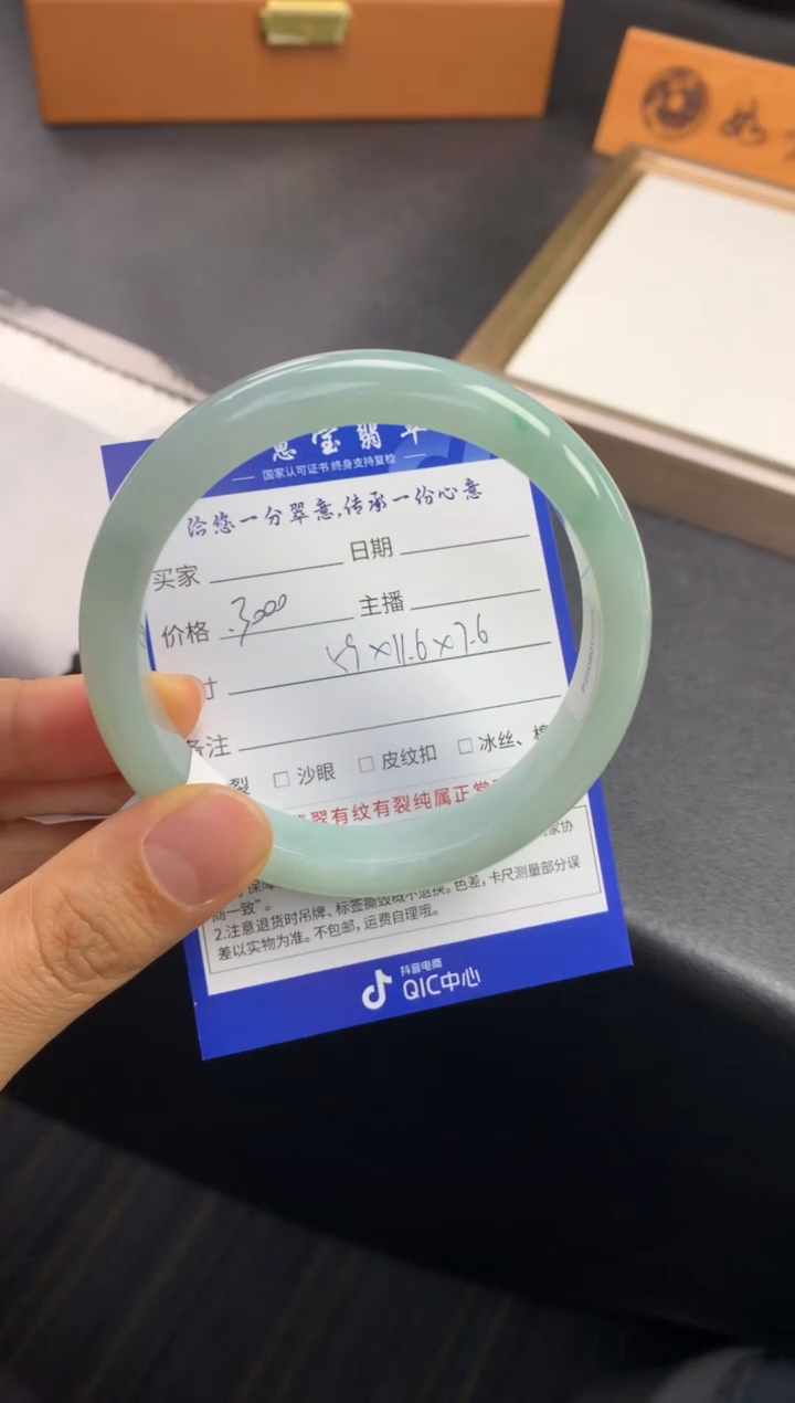 未镶嵌手镯翡翠退货需手镯吊牌标签完好