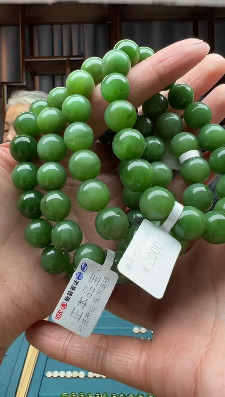 【闪购商品】和田玉颈饰未镶嵌手串  卡12  多样性发货拍一发一