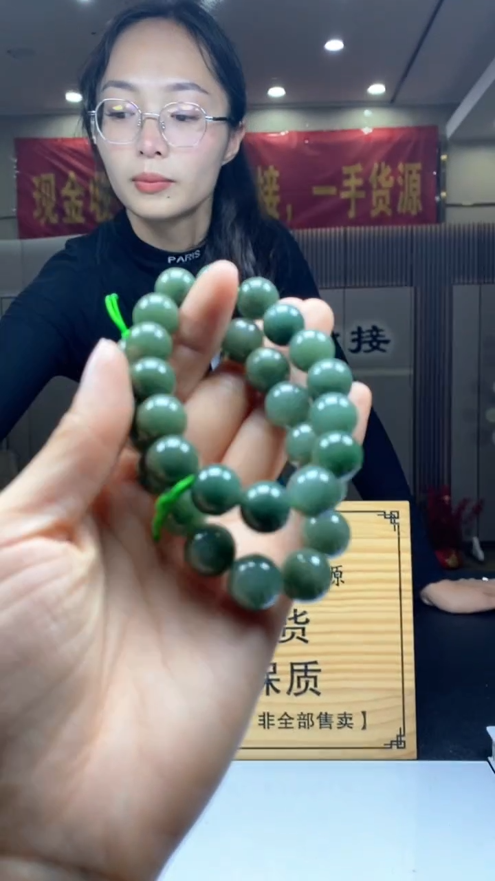 【闪购商品】翡翠手串未镶嵌多样性发货【只发一件】 *s107