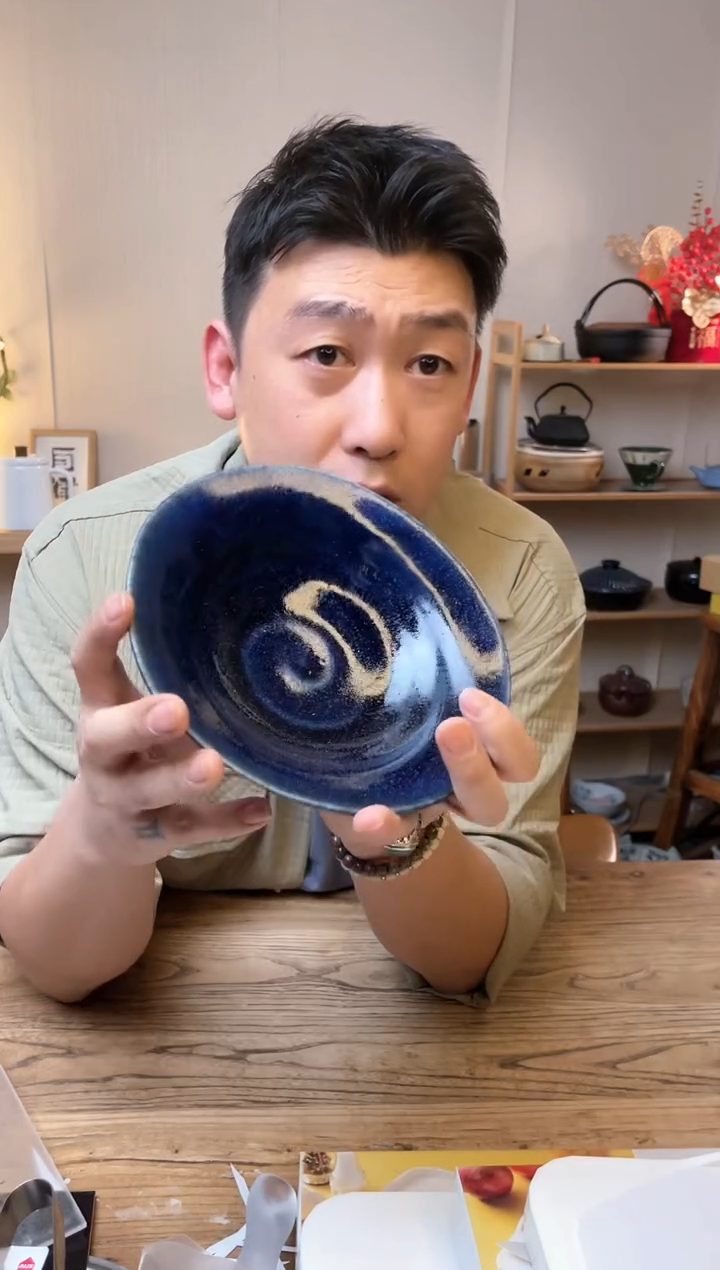 【闪购商品】瓷片06411-588.......