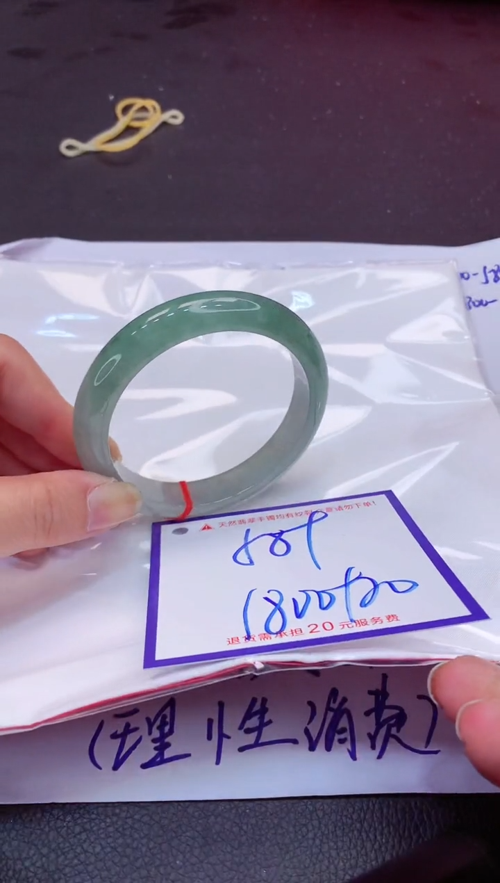 【闪购商品】翡翠手镯未镶嵌11111111