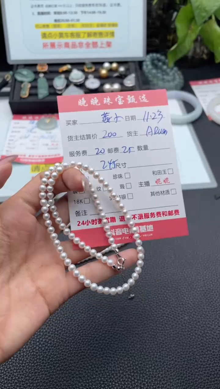 颈饰未镶嵌淡水珍珠燕*项链
