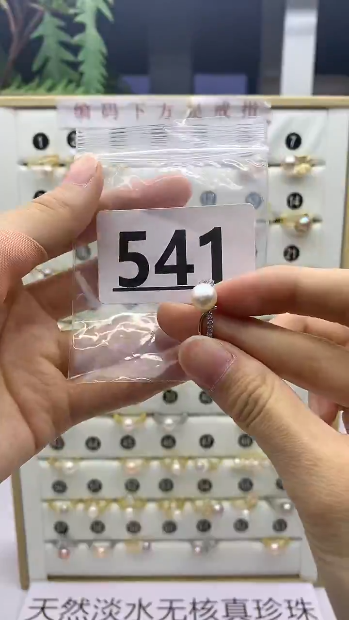 合金珠宝奇石淡水珍珠541