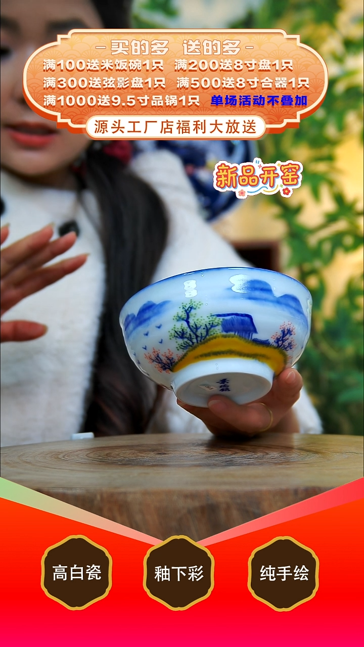 其他白泥景德镇手工手绘陶瓷【食品级】