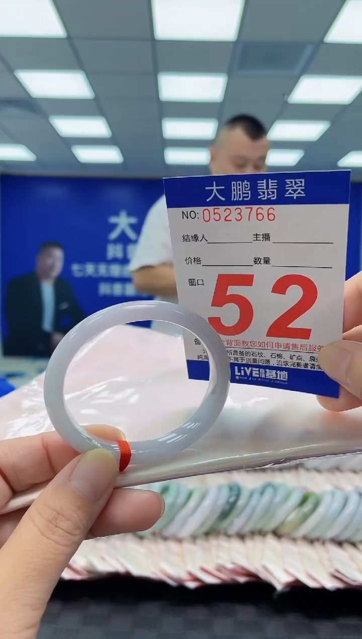 未镶嵌手镯翡翠AAAAAAAAAA