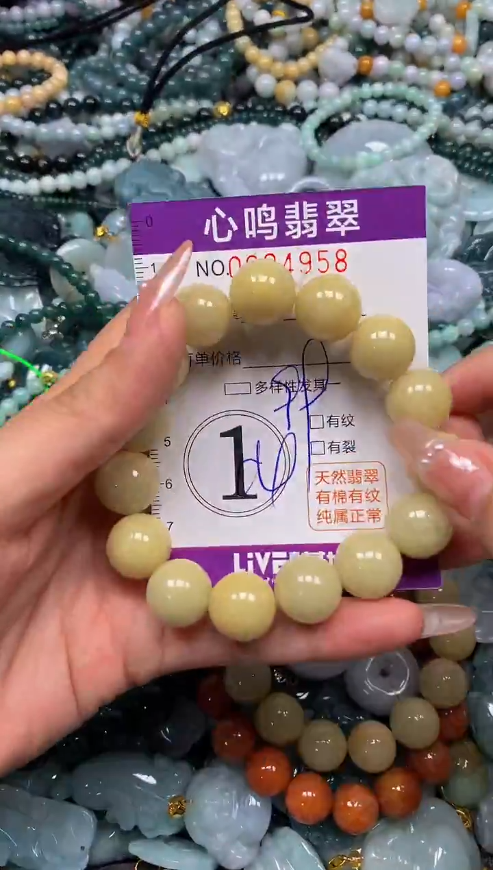 颈饰未镶嵌翡翠闪购004958