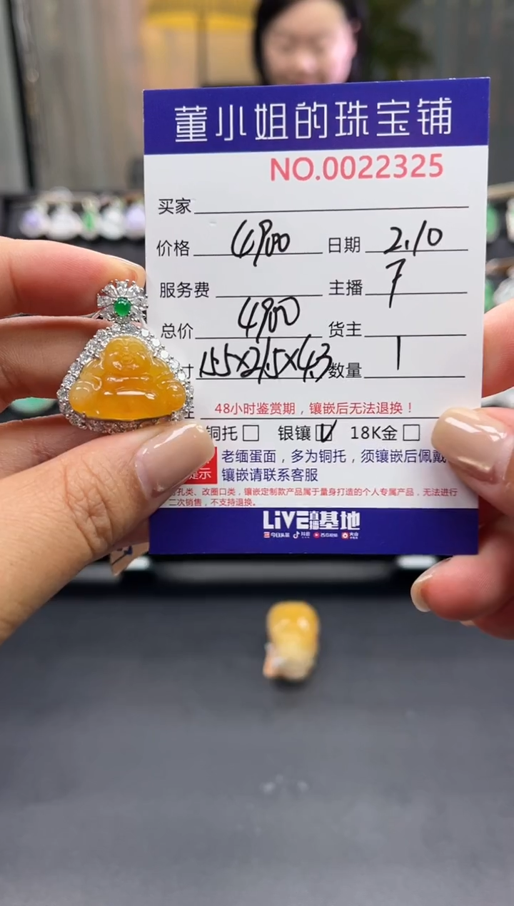 【闪购商品】翡翠吊坠(不含链)银S925镶嵌吊坠