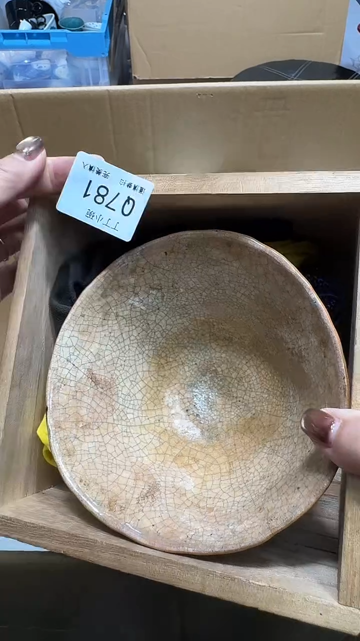 瓷片2**7781        