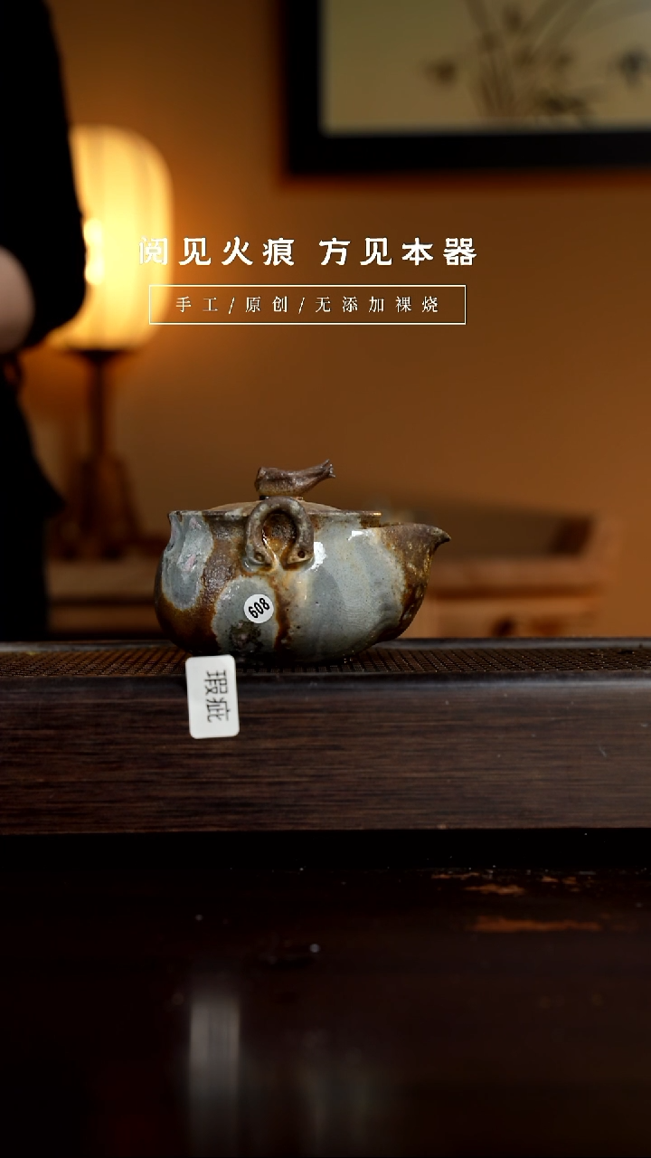 【闪购商品】809微瑕具象宝瓶