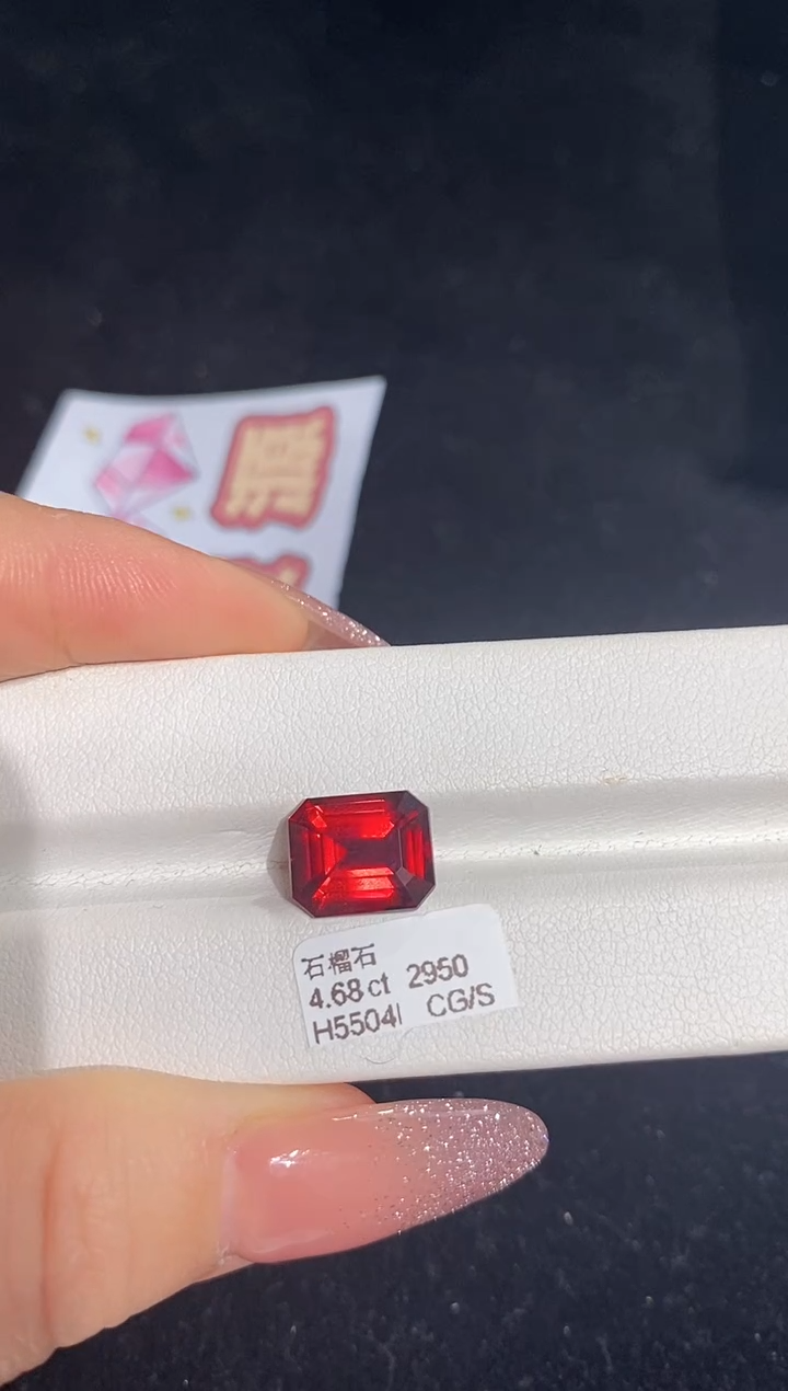 【闪购商品】石榴石裸石未镶嵌4.68ct H5504I CG/S