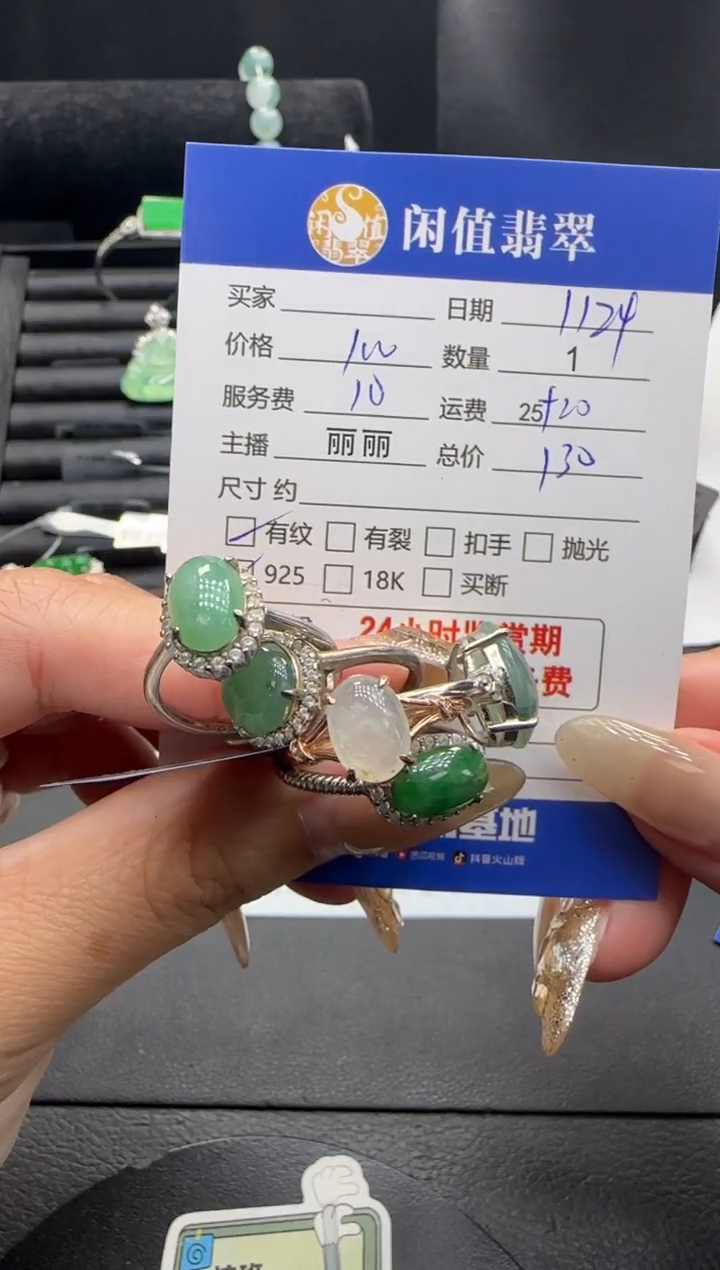 银S925镶嵌戒指翡翠翡翠戒指