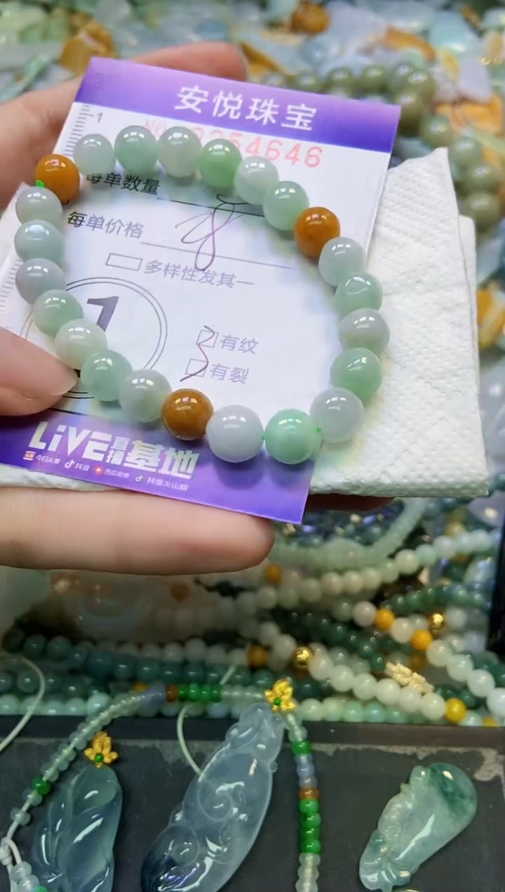 颈饰未镶嵌翡翠闪购0254646