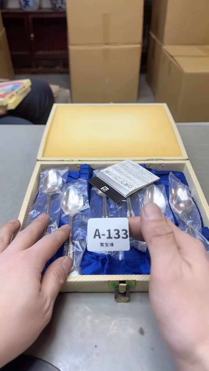 【闪购商品】瓷片133聚宝缘海淘精选