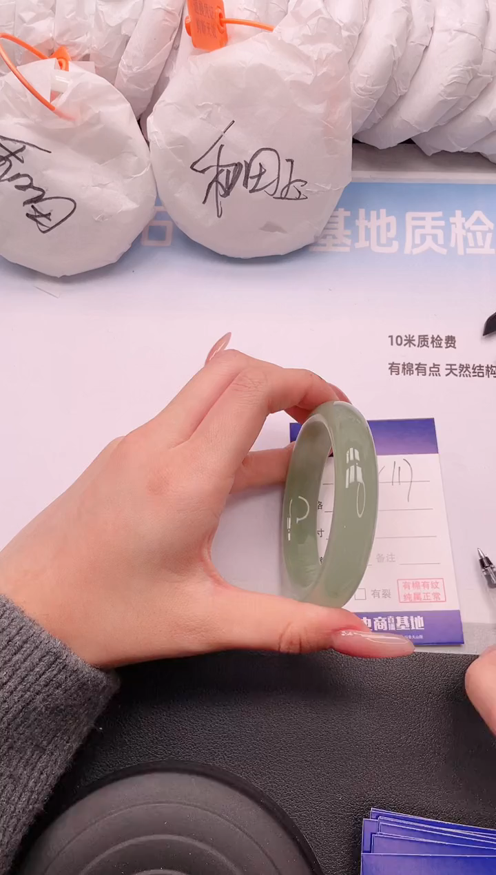 未镶嵌手镯石英质玉6V117-54