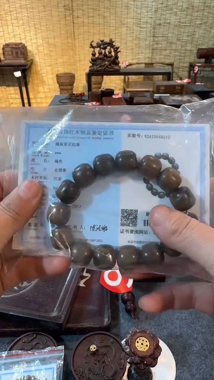 【闪购商品】稳定木木雕手串证