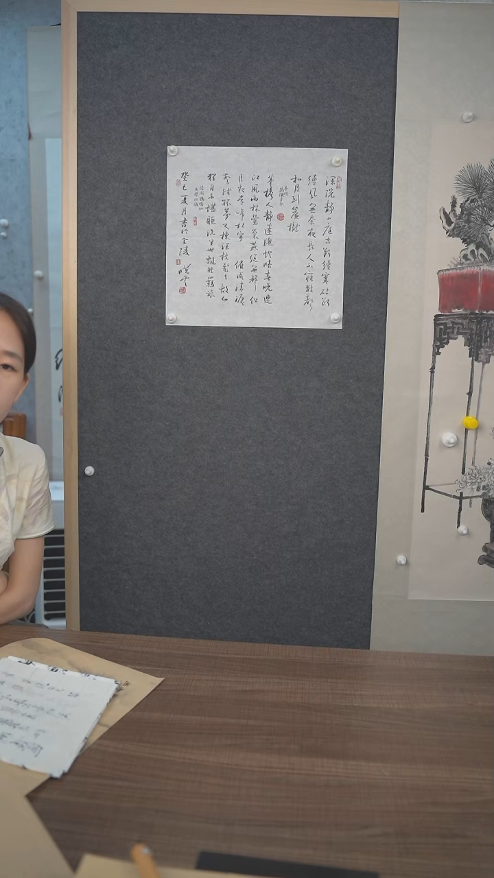 书法孙老师诗两首