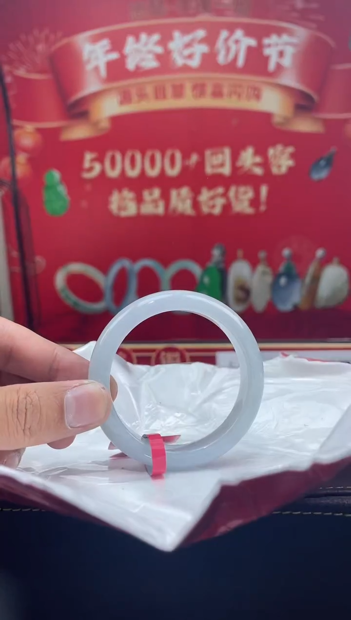 【闪购商品】翡翠手镯未镶嵌16手镯