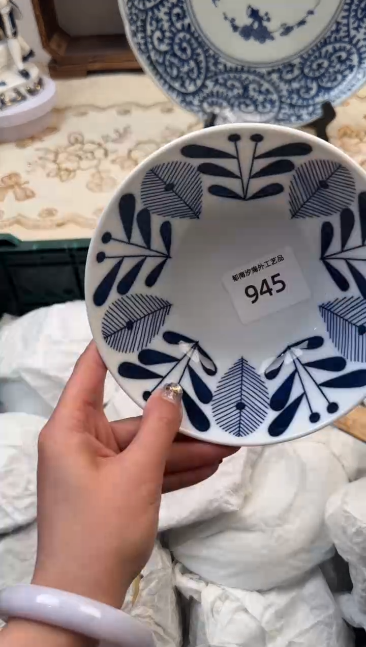【闪购商品】瓷片A           945