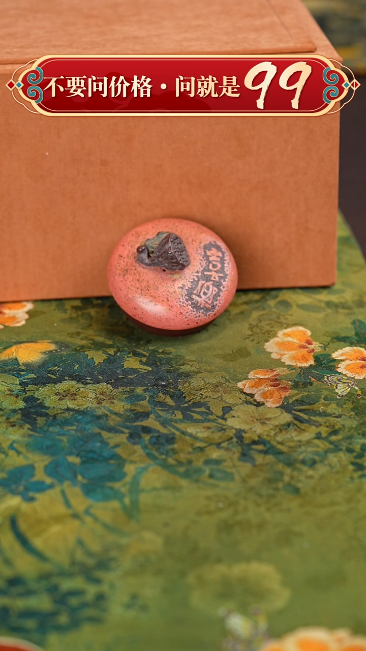 【闪购商品】紫砂茶壶宜兴紫砂 二十三号