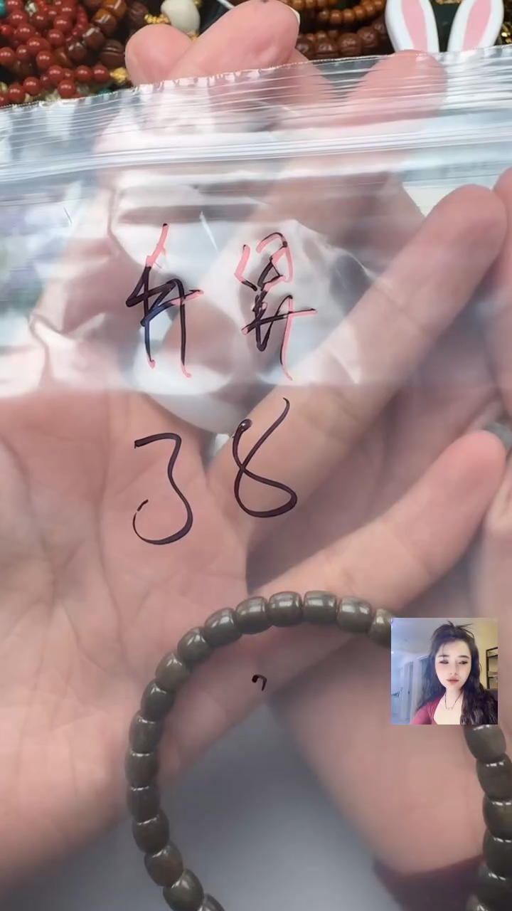 未镶嵌手串和田玉（糖玉）升****导和田玉