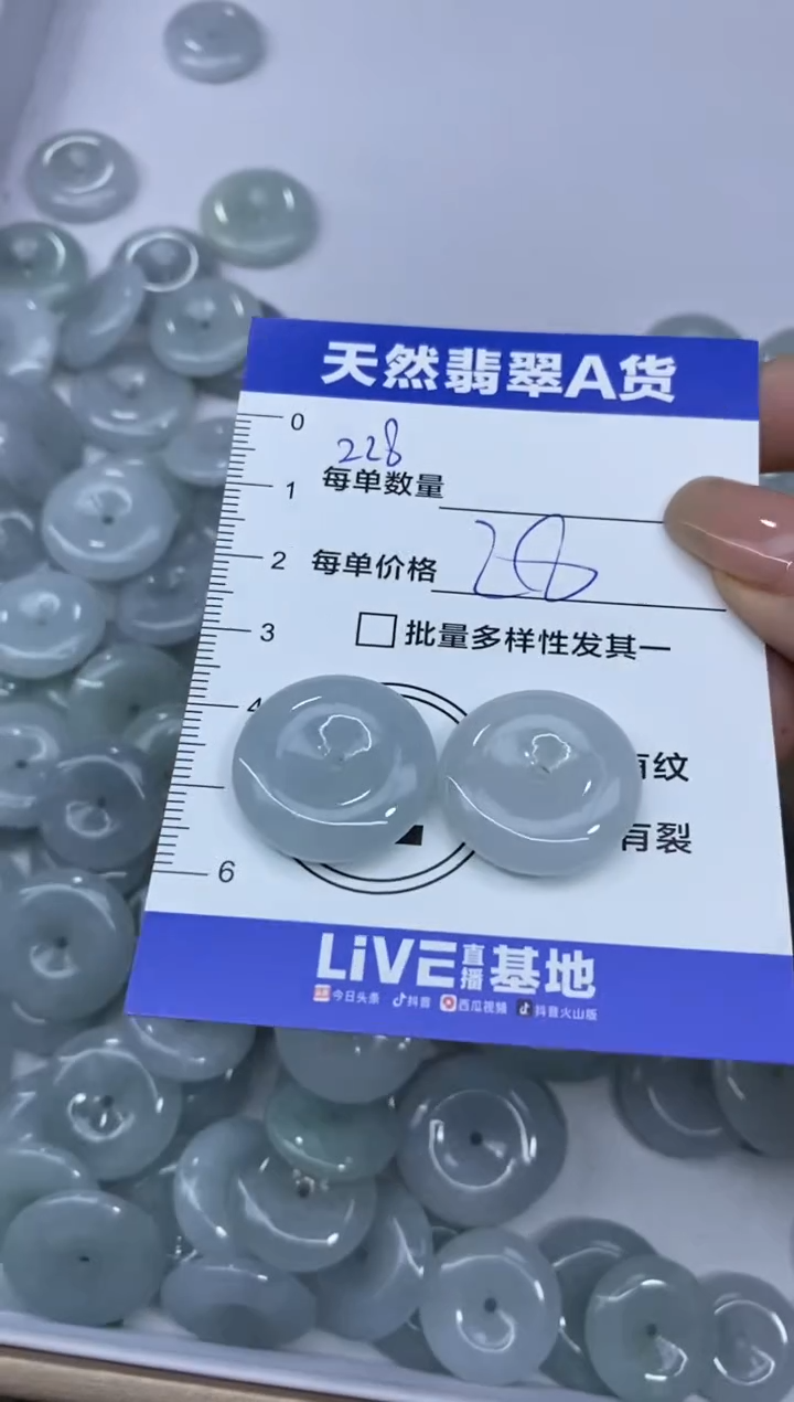 颈饰未镶嵌翡翠天然翡翠A货批量多样性发一件