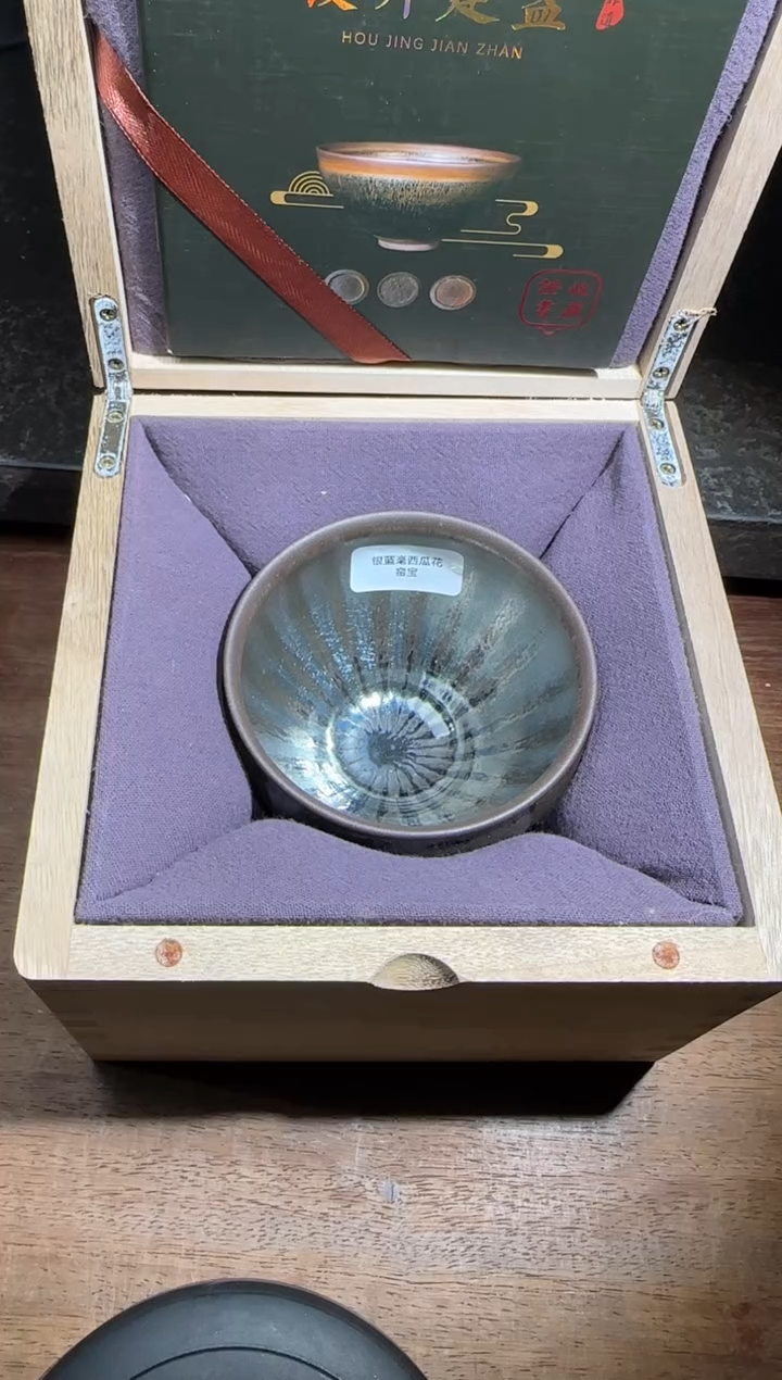 【闪购商品】茶盏廖成义高端收藏250